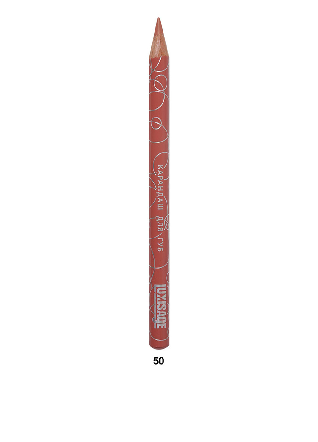 Контурный карандаш для губ №50, 1,75 г Luxvisage (18042750)