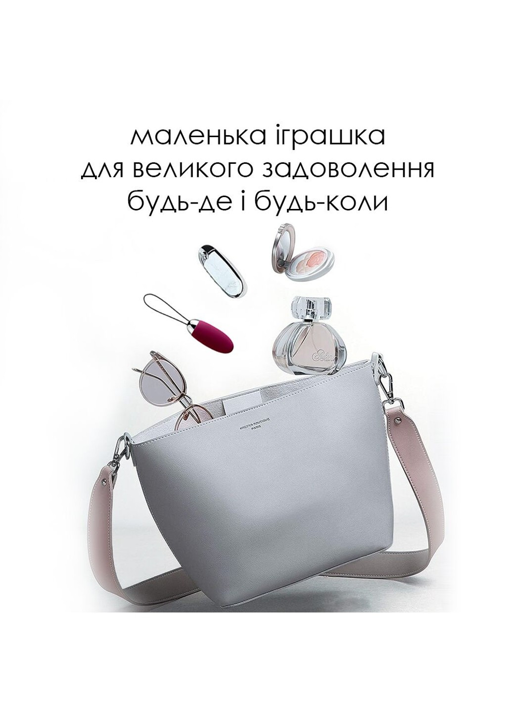 Виброяйцо Elva Violet Svakom (252607135)