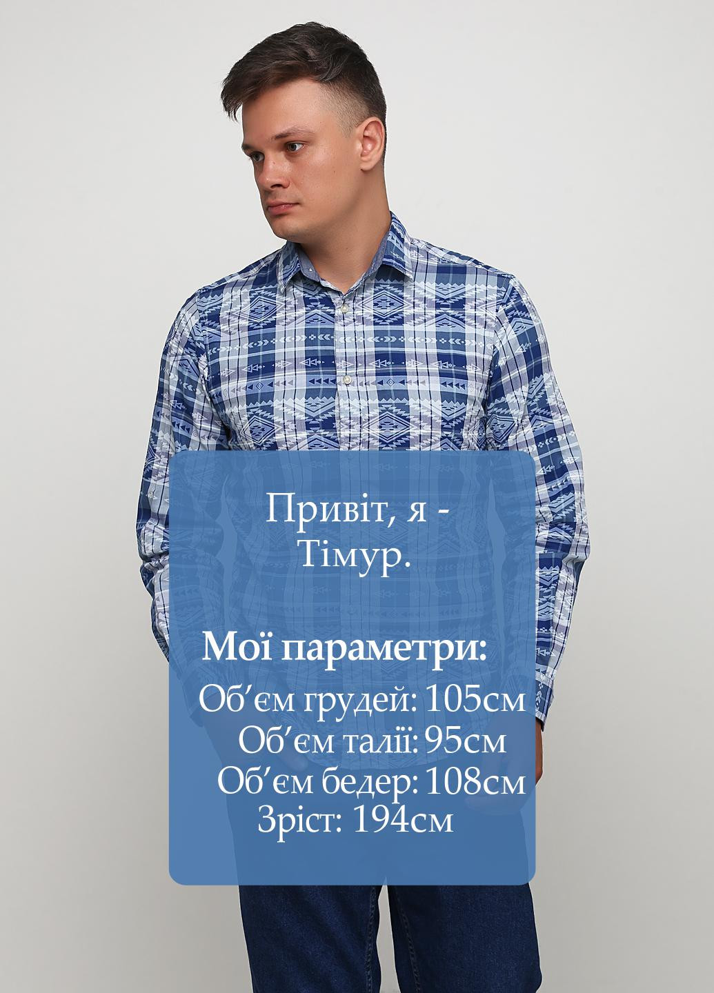 Сорочка Produkt (186822922)