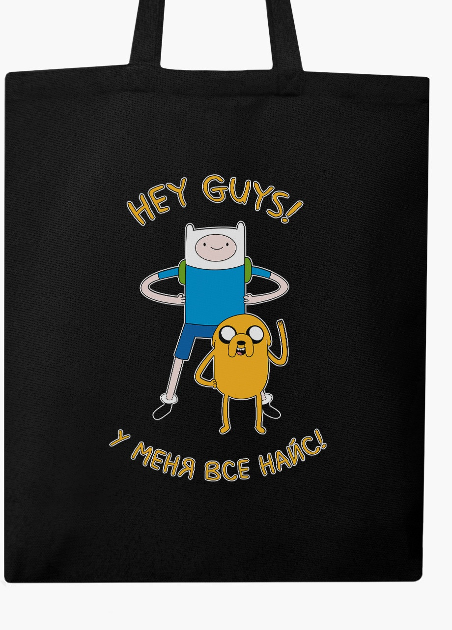 Эко сумка шоппер черная Финн и Джейк пес Время Приключений (Adventure Time) (9227-1579-BK) экосумка шопер 41*35 см MobiPrint (216642109)