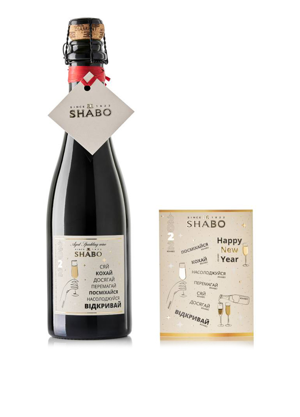 Вино игристое Праздничное Special Edition брют белое, 0,375 л Shabo (253685087)