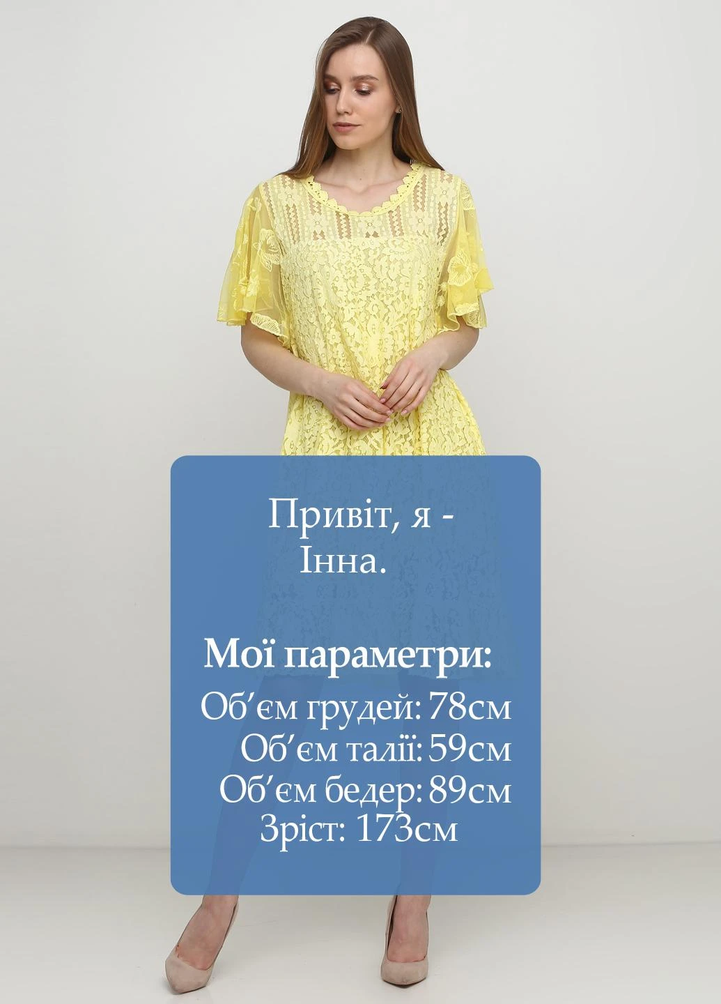 Жовтий кежуал сукня а-силует P&G