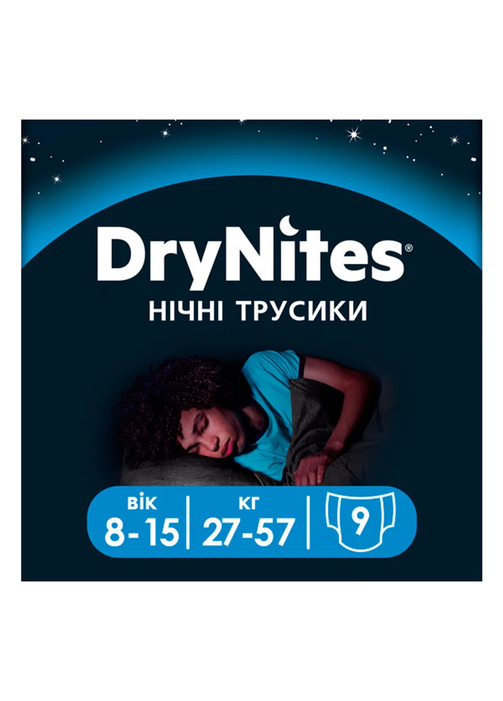 Трусики-подгузники 8-15 лет DryNites для мальчиков (27-57 кг) 9 шт Huggies (248204573)
