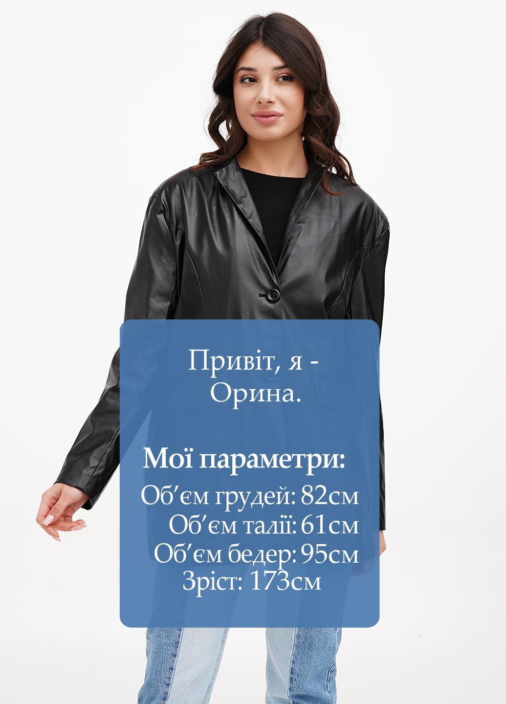 Черный женский жакет PrettyLittleThing однотонный - демисезонный