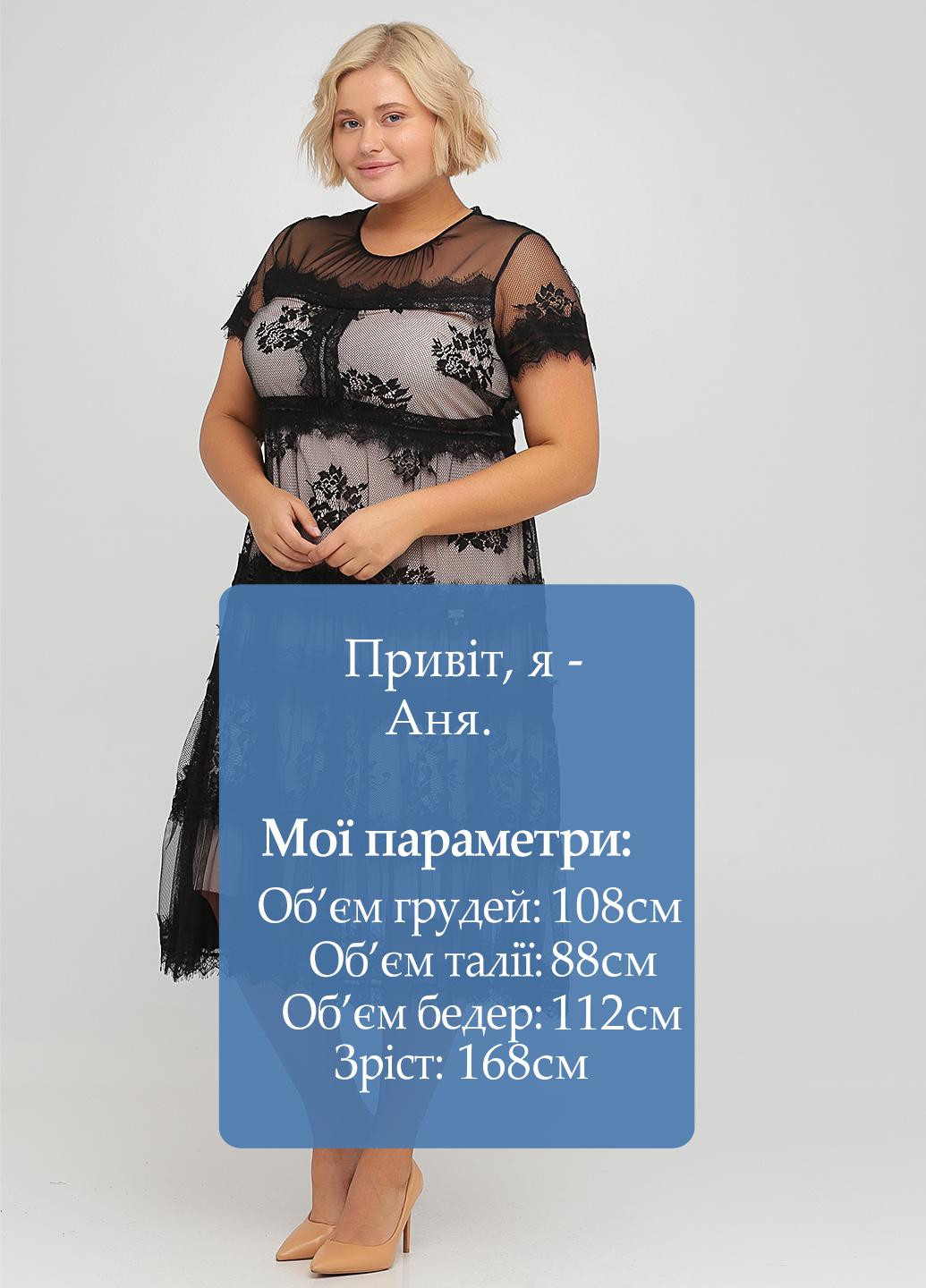 Черное коктейльное платье а-силуэт Biljana однотонное