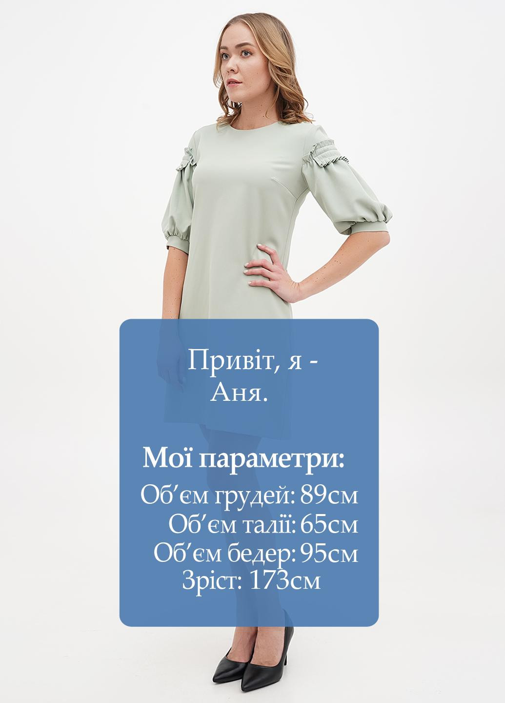 Мятное кэжуал платье а-силуэт Sassofono однотонное