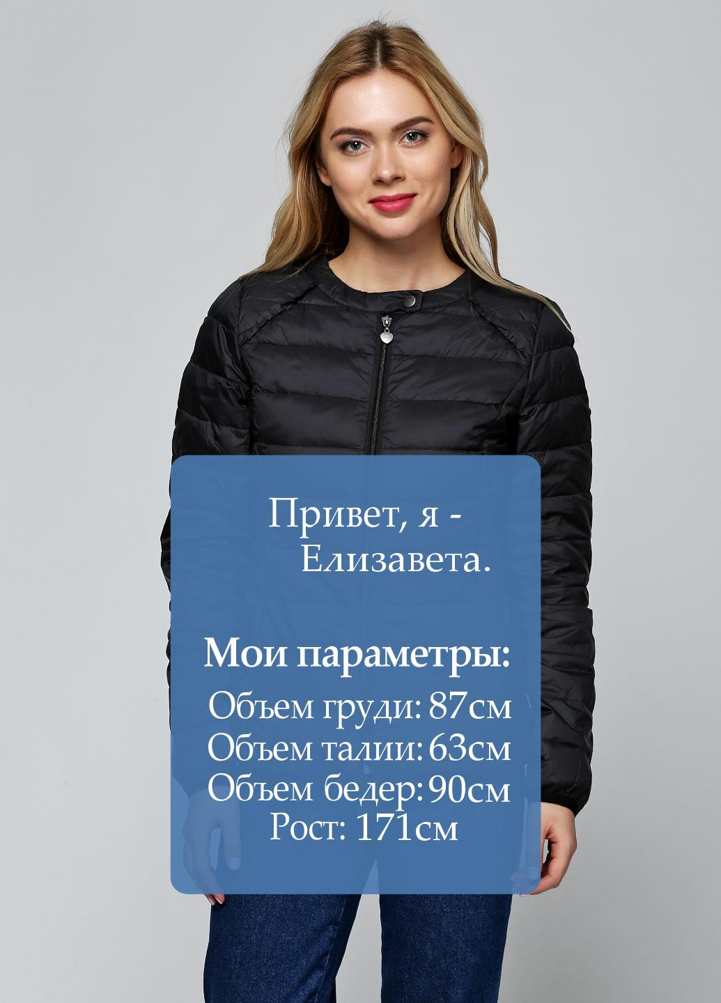 Куртка Please (6994493)
