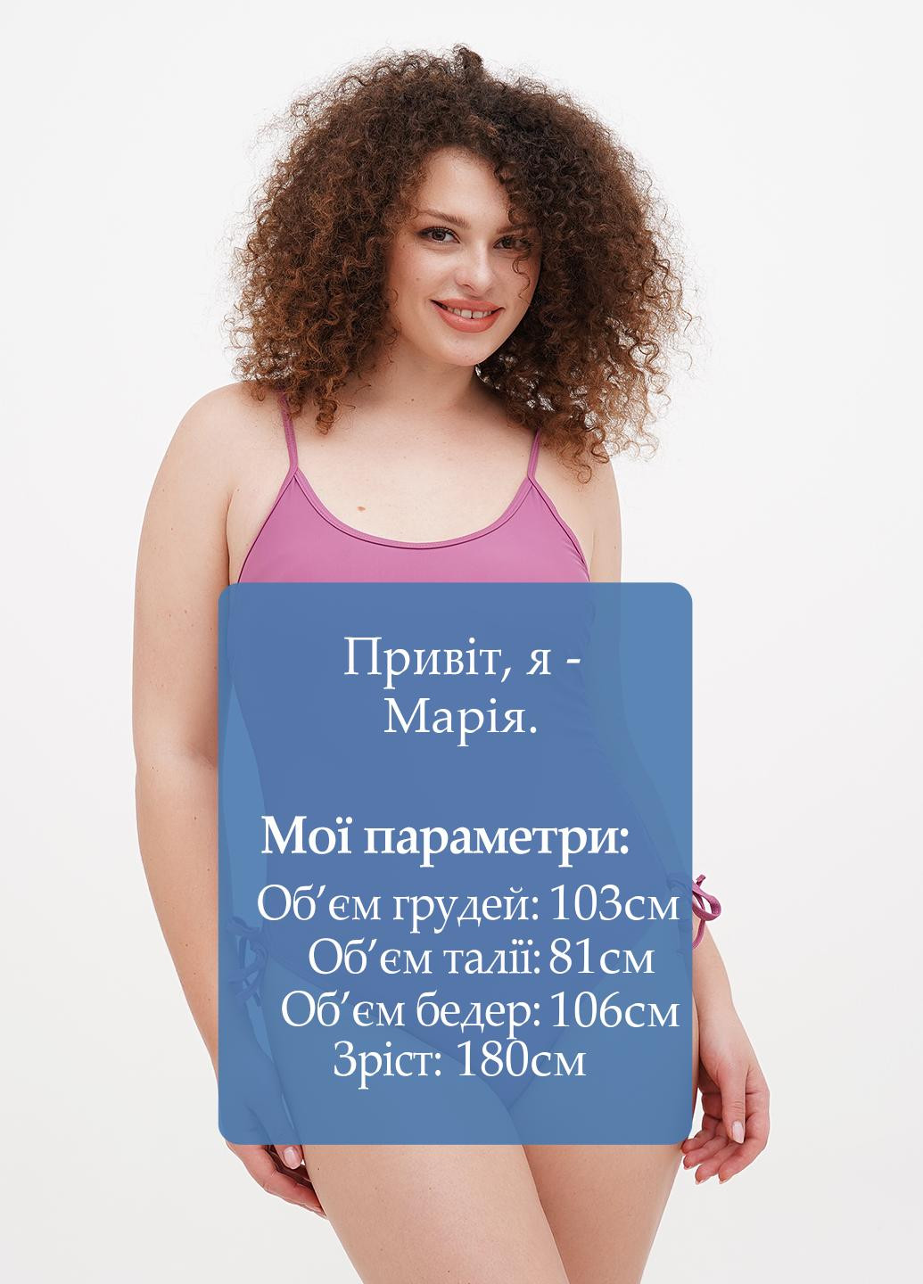 Лиловый летний купальник слитный No Brand