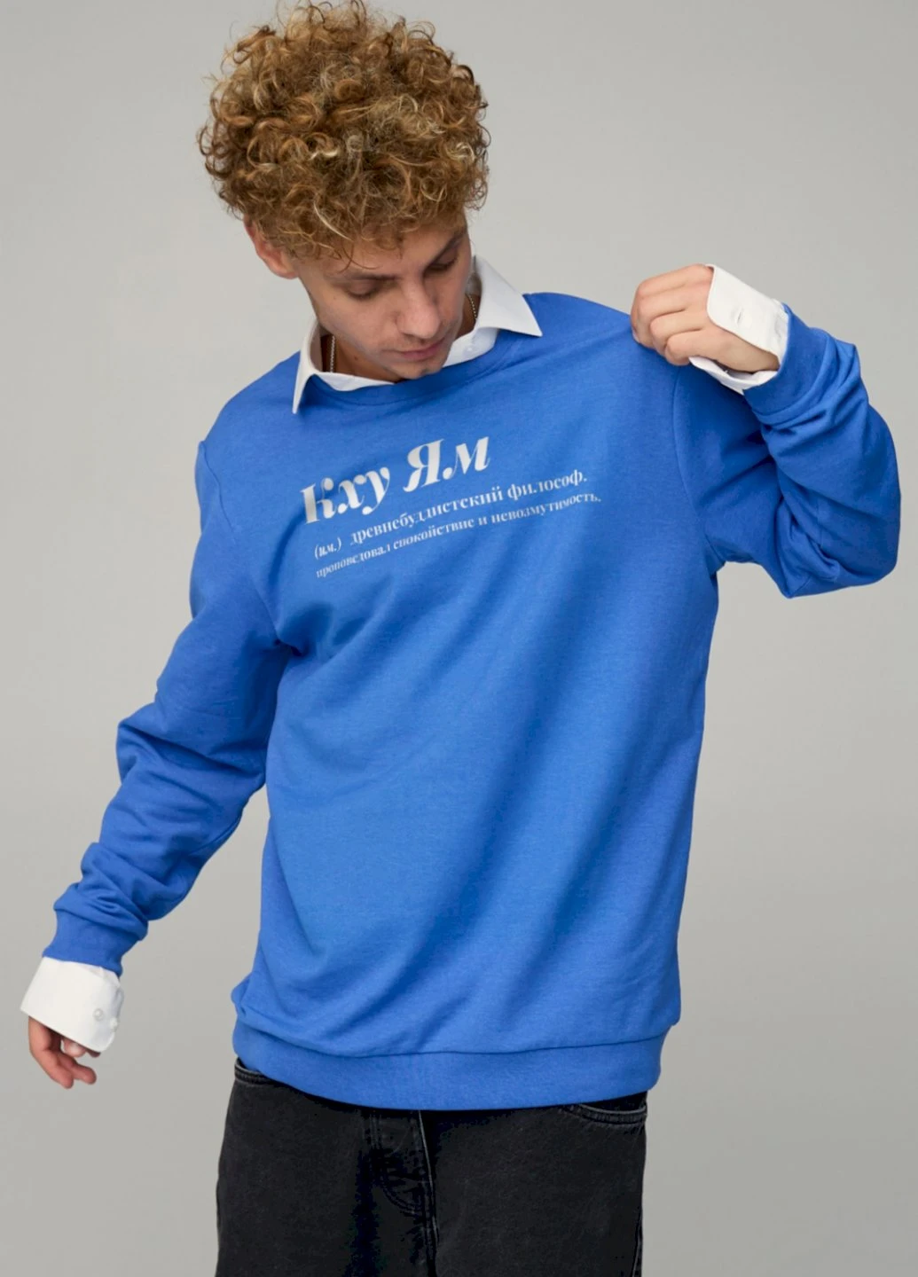 Блакитний світшот чоловічий oversize /no flis/ YAPPI (252386535)