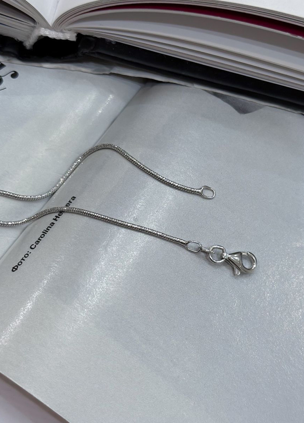 Цепочка Silver Flame (307264838)