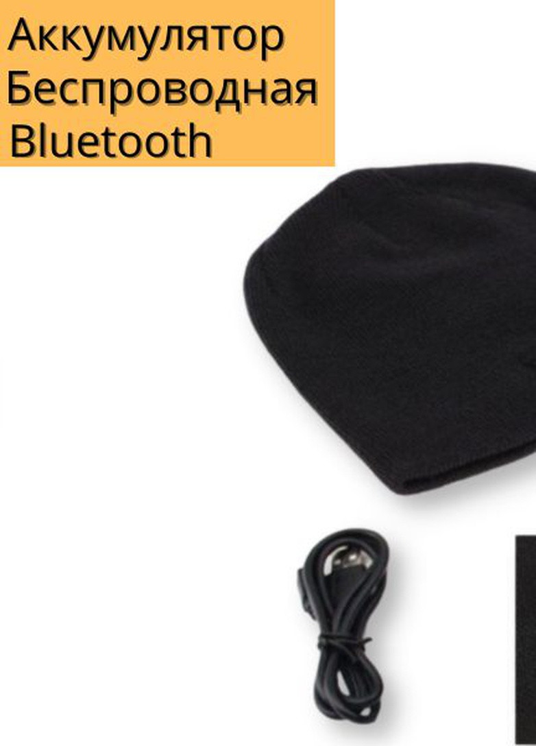 Портативная колонка Hat BT шапка 5Вт Bluetooth черная (3719) XPRO (254257030)