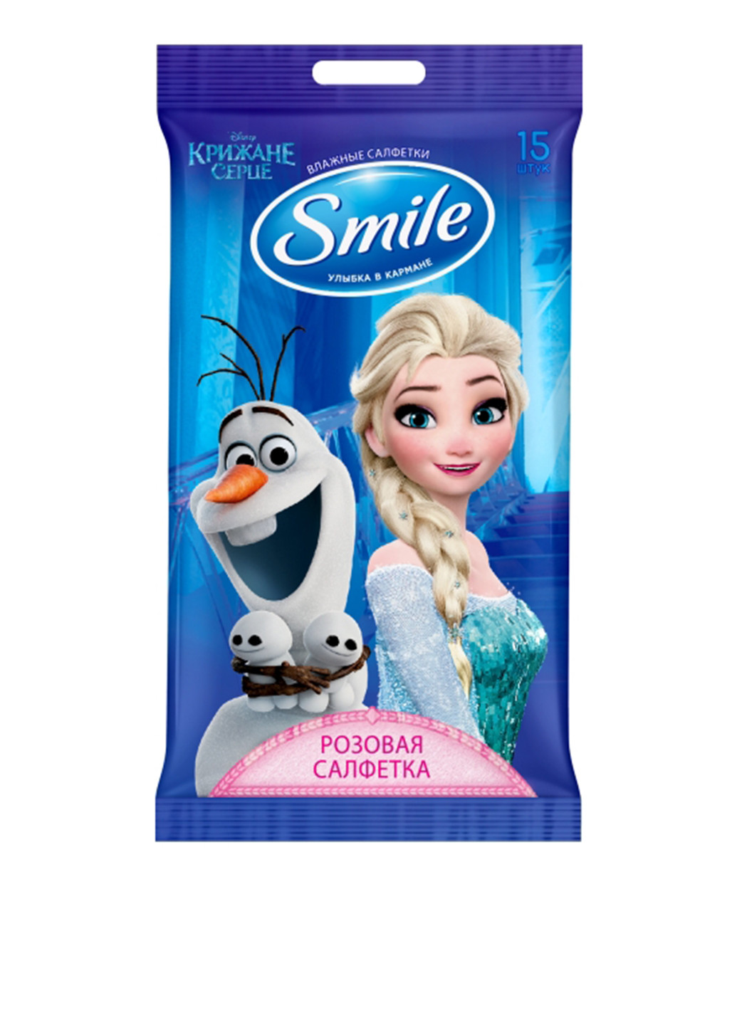 Влажные Салфетки Frozen mix, Холодное Сердце (15 шт.) Smile (132308527)