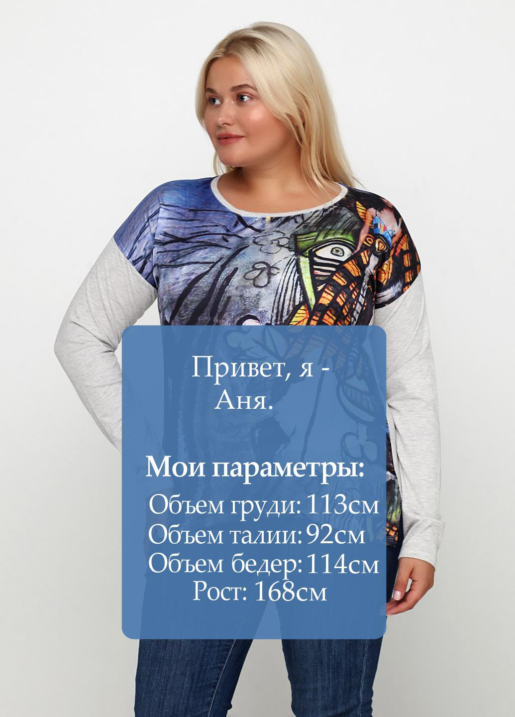 Лонгслів M.O.D. (135898655)