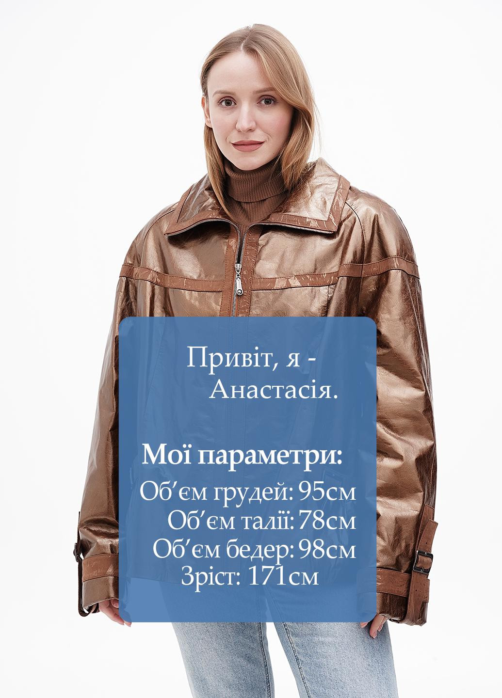 Коричневая демисезонная куртка кожаная STOK