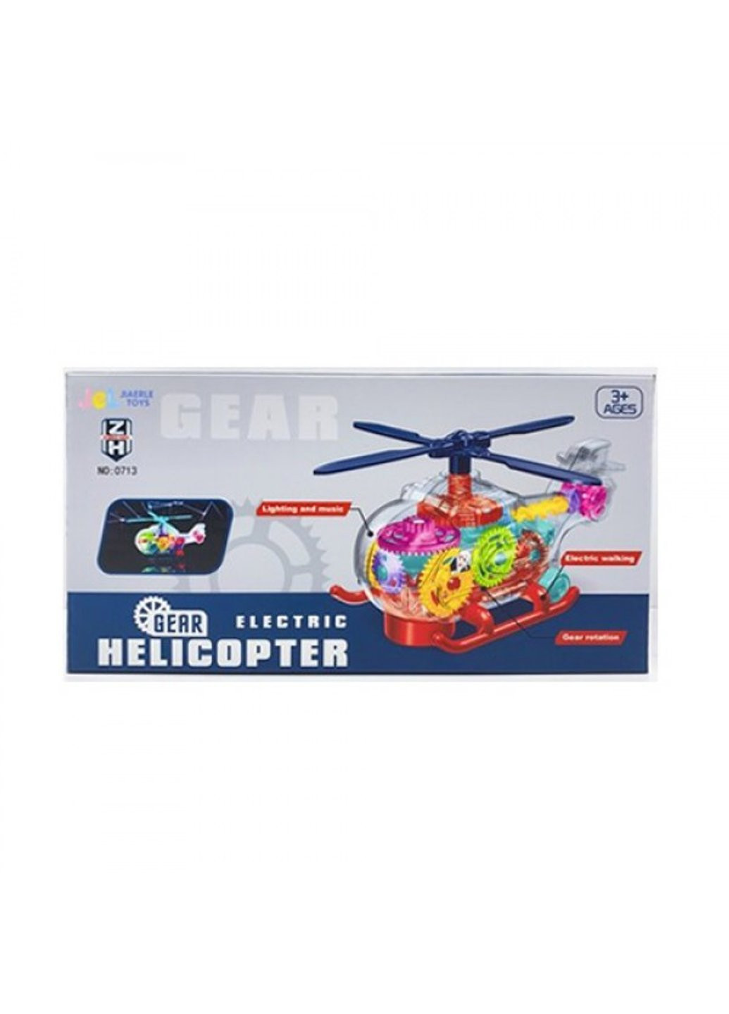 Вертолет игровой B-0713 18 см Power (254708519)