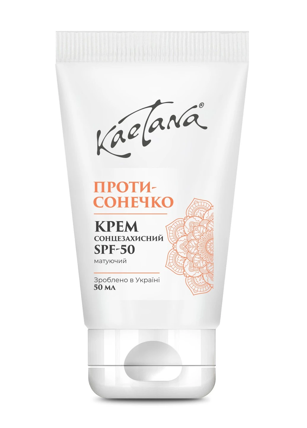 Сонцезахисний крем spf-50 ПротиСонечко 50 мл Kaetana (253639183)