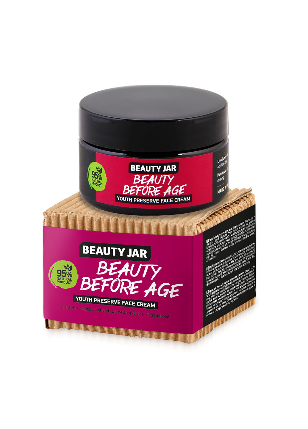 Крем для обличчя проти перших ознак старіння Beauty Before Age 60 мл Beauty Jar (251203313)