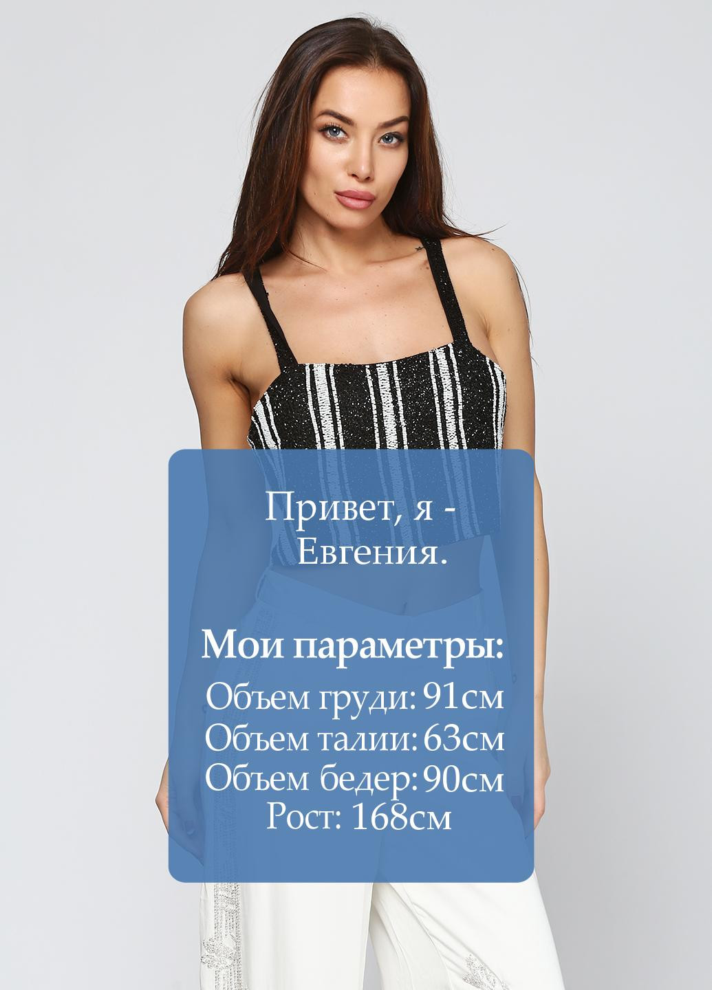 Топ H&M Studio смужки чорні кежуали