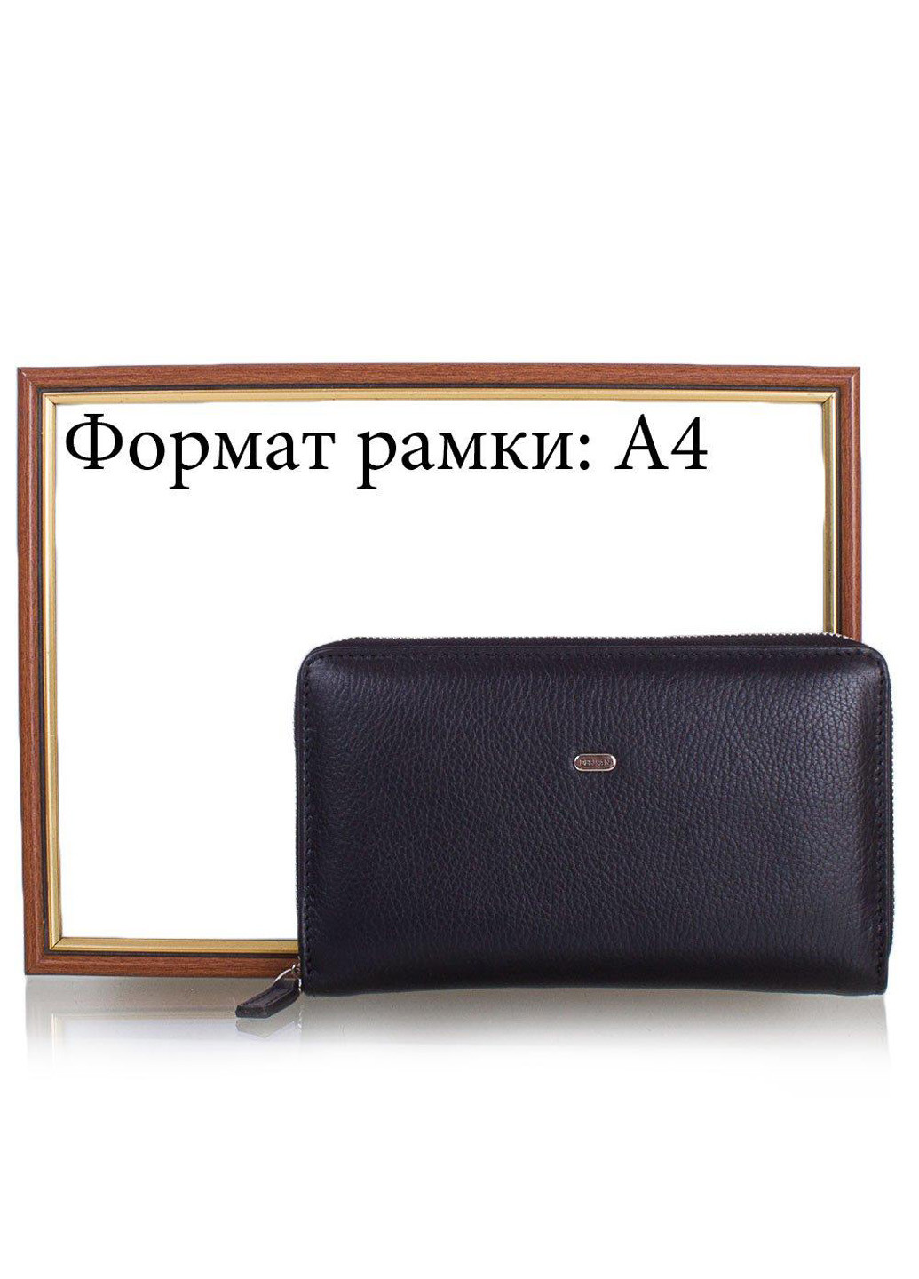 Чоловіча шкіряна борсетки-гаманець 22х13х2,5 см Desisan (195538856)