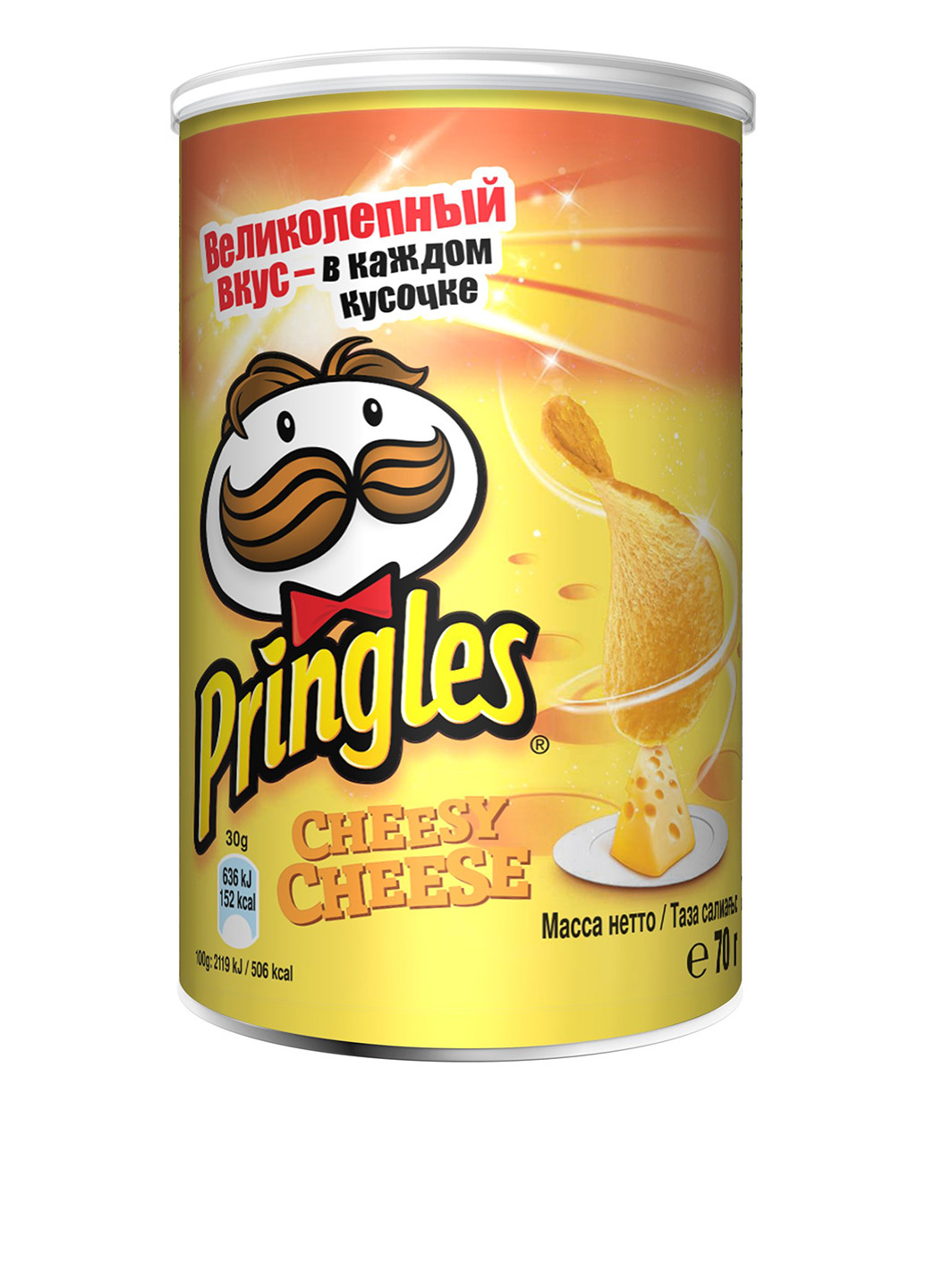 Чипсы Сыр, 70 г Pringles (94992975)