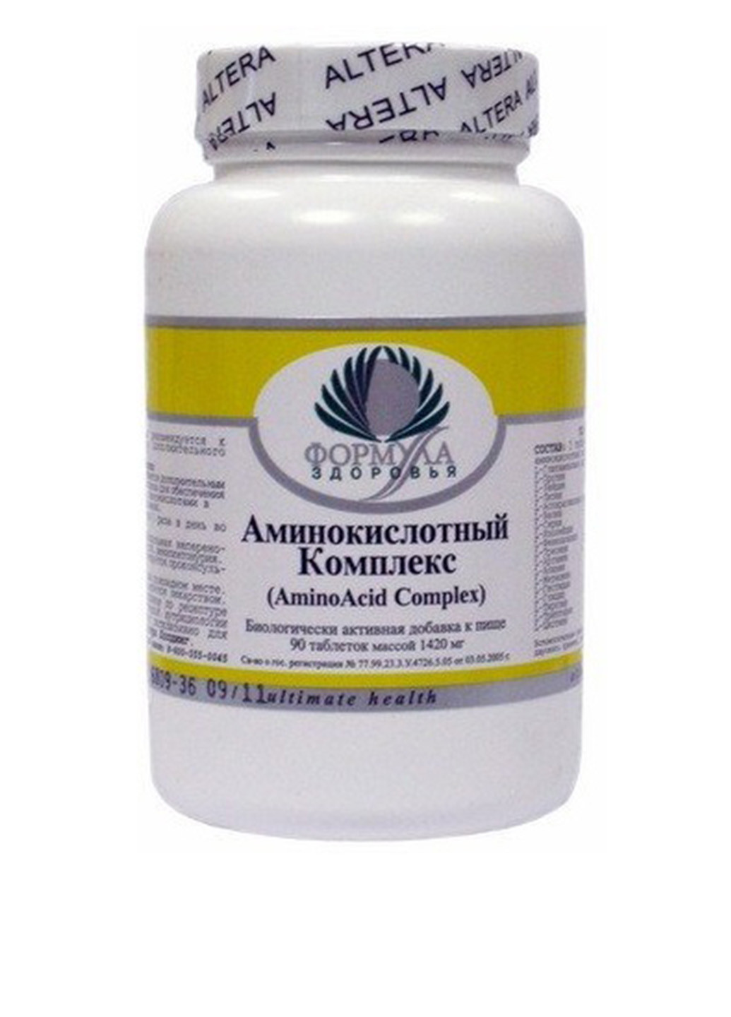 Амінокислотний Комплекс, 90 таблеток Archon Vitamin Corporation (16607872)
