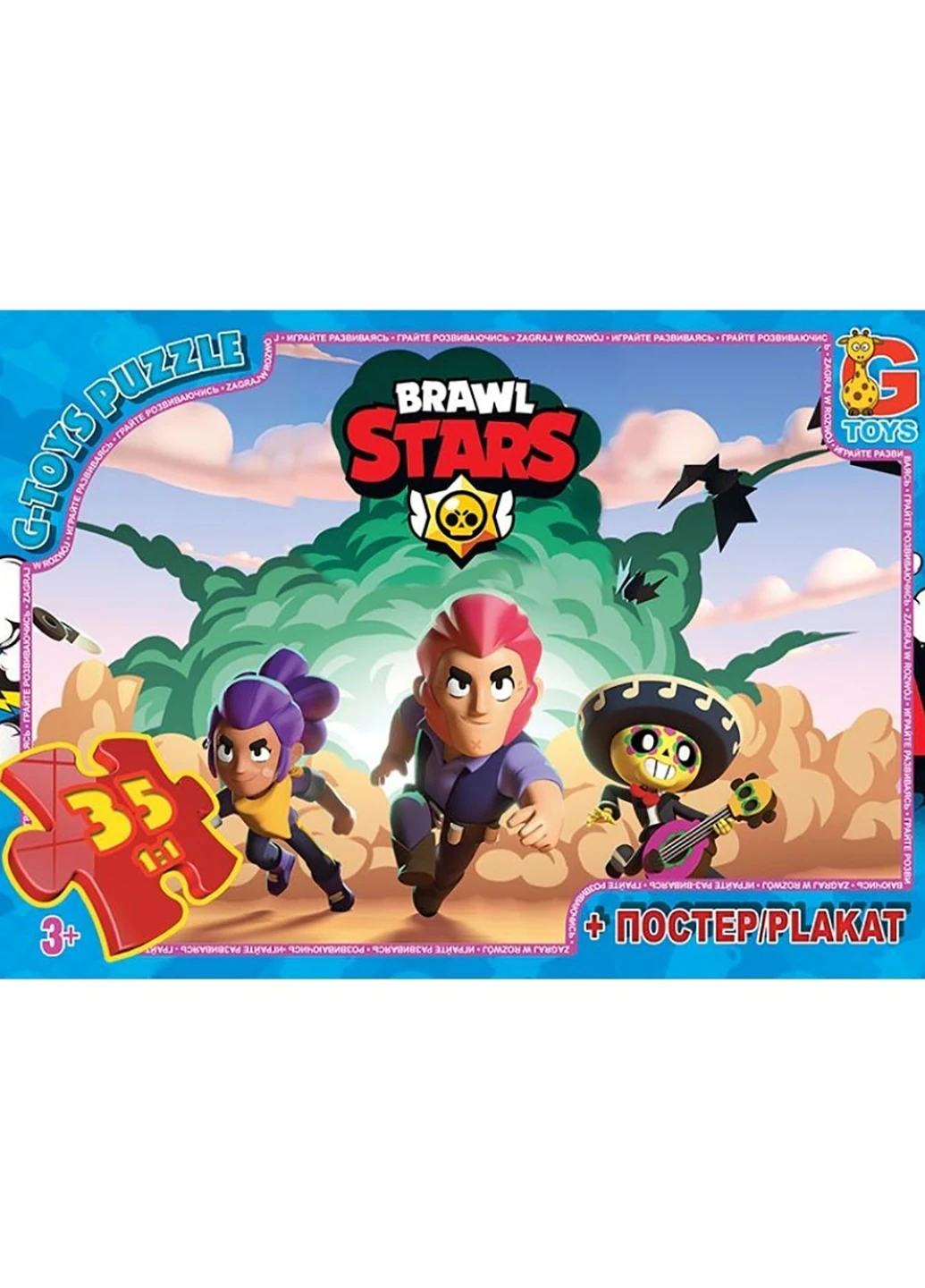 Пазл із серії "Brawl Stars" G-Toys BS364 (255259882)