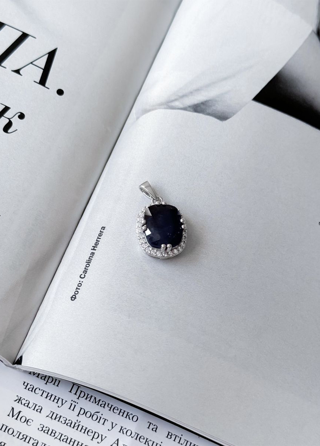 Подвеска Silver Flame (295365980)