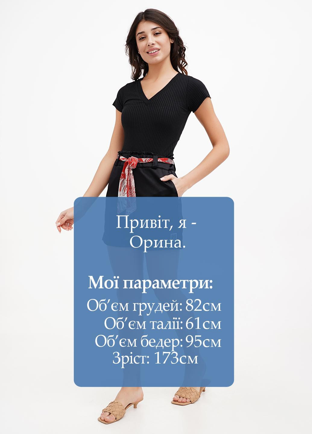 Шорты Sassofono (295349794)