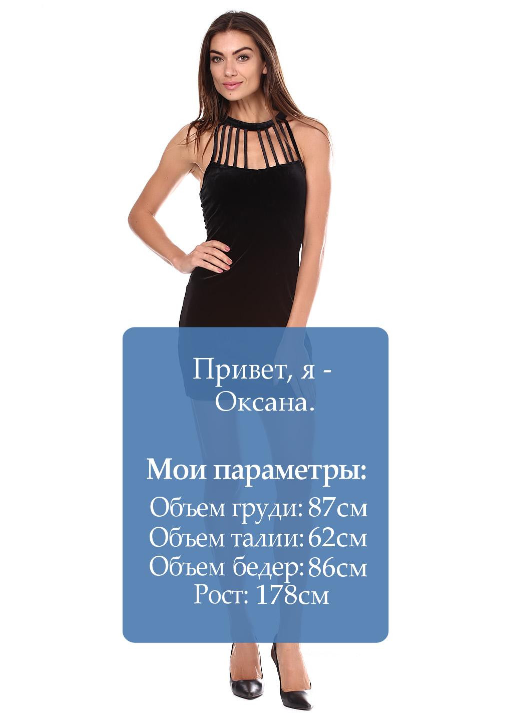 Сукня H&M (6978358)