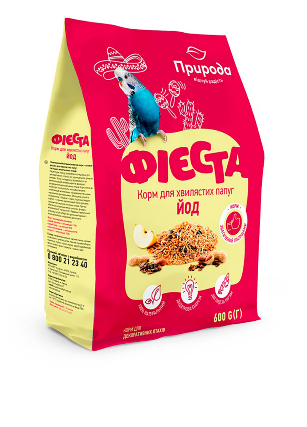 Сухой корм Фиеста Йод, 600 г Природа (251149891)