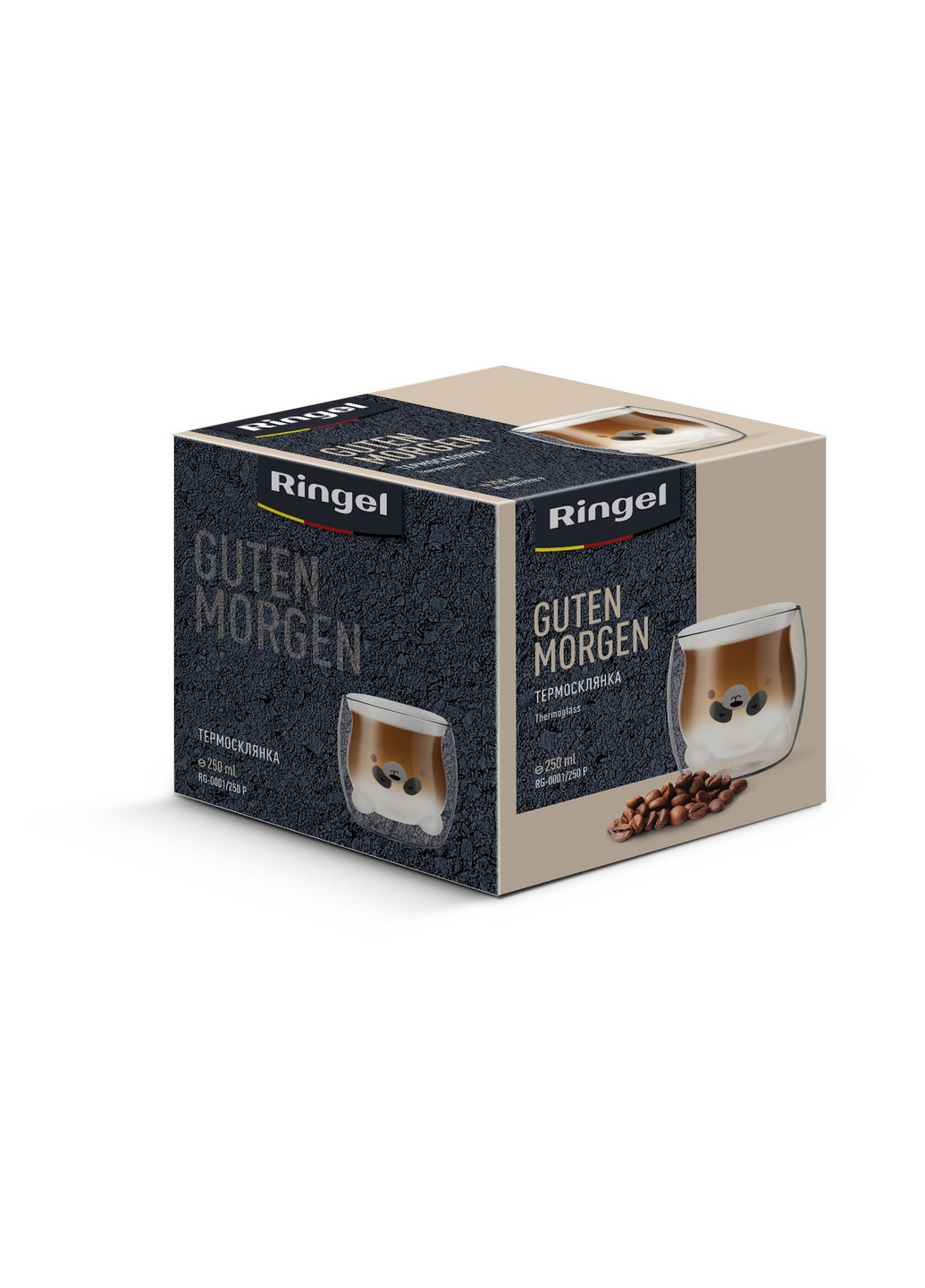 Стакан Guten Morgen, 250 мл Ringel (335030783)