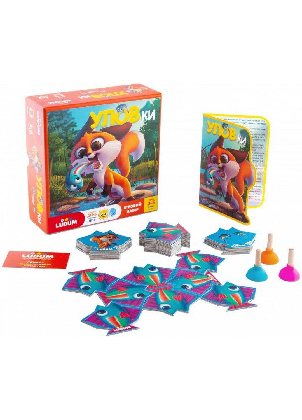 Ігровий дитячий набір 6,8х20х20 см Ludum (253659086)