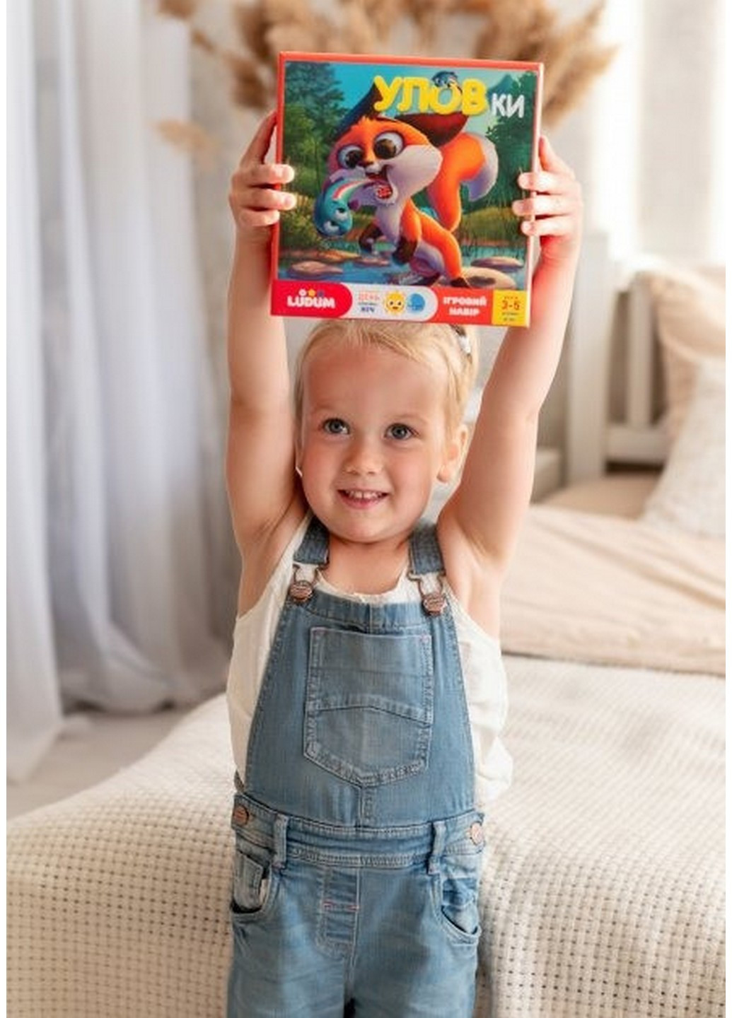 Ігровий дитячий набір 6,8х20х20 см Ludum (253659086)