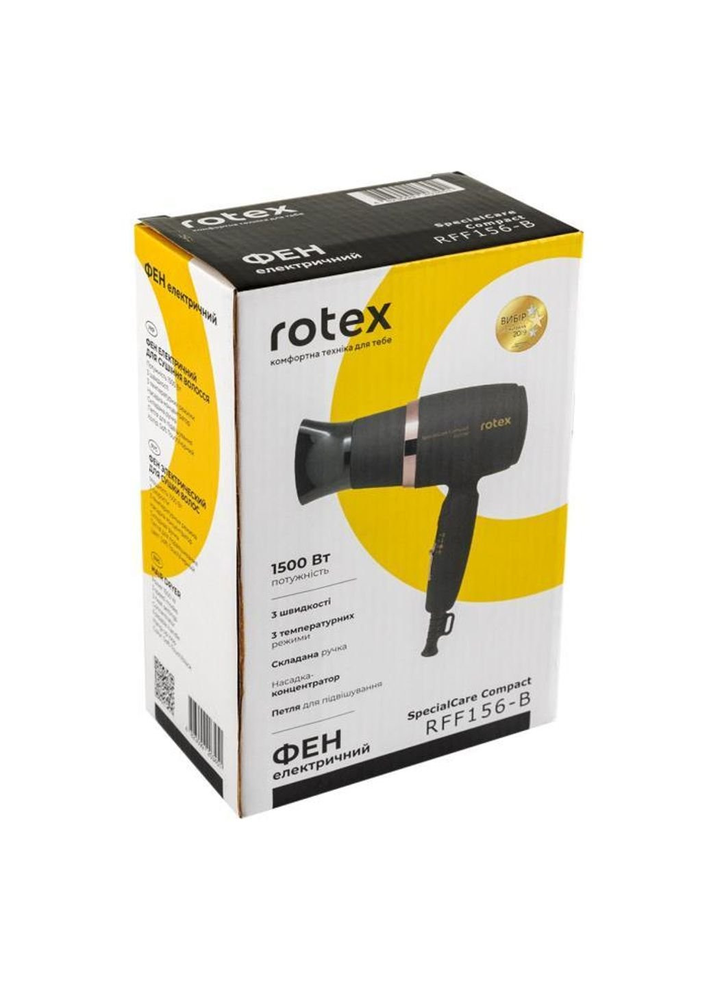 Фен Special Care Compact 156-B 1500 Вт Rotex (253865963)