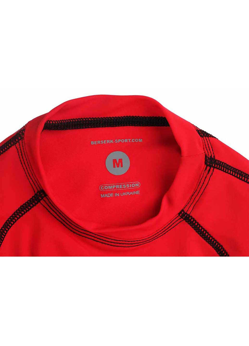 Рашгард Berserk Sport (252922185)