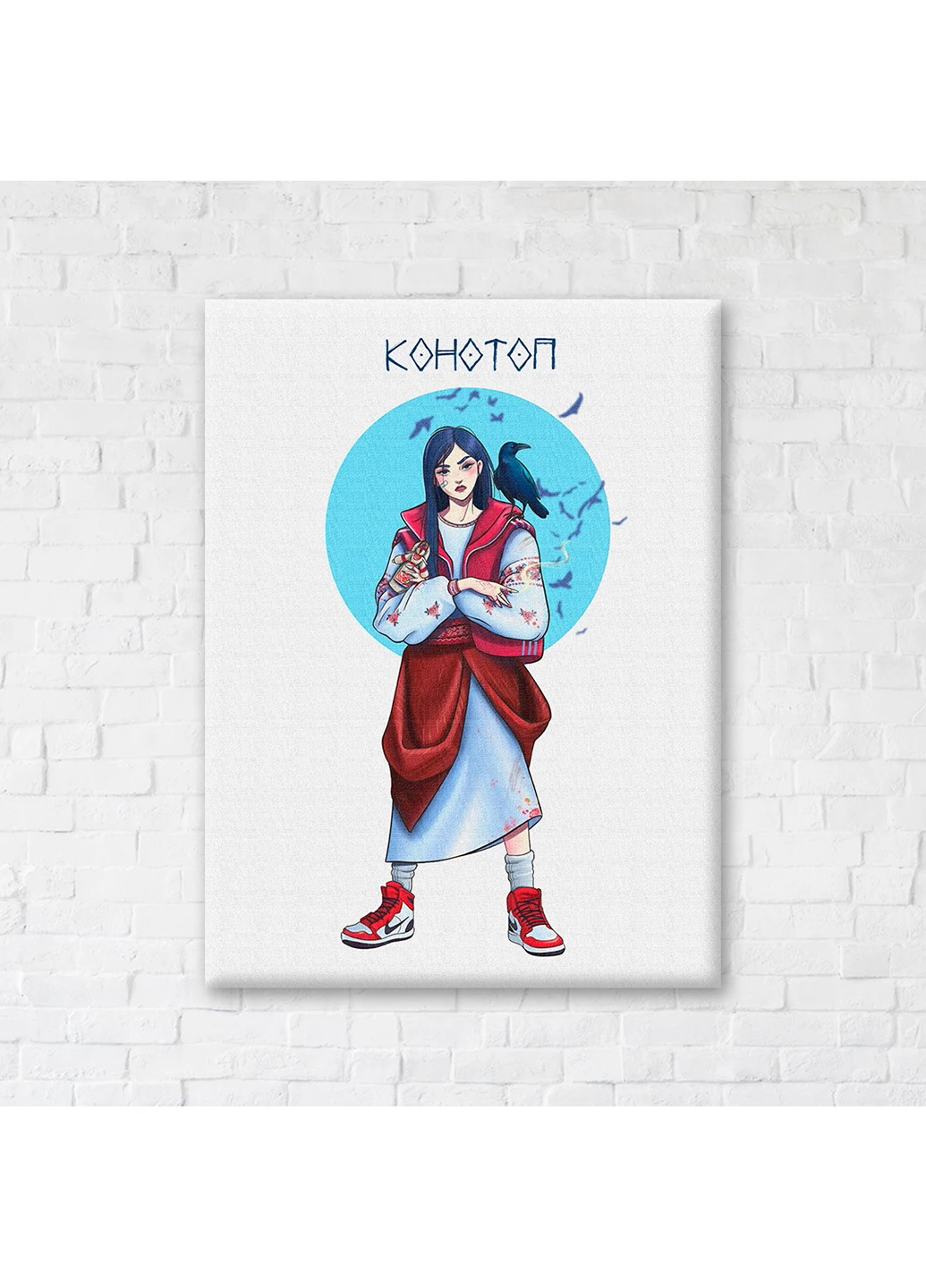 Картина-постер містичний Конотоп © Захарова Наталія 30х40 см Brushme (254643255)