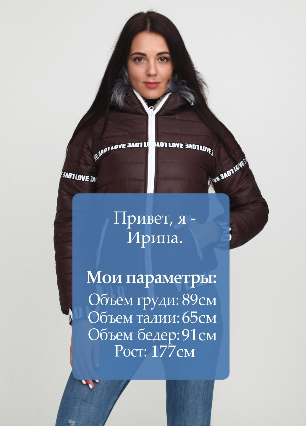 Коричневая зимняя куртка ZUBRYTSKAYA