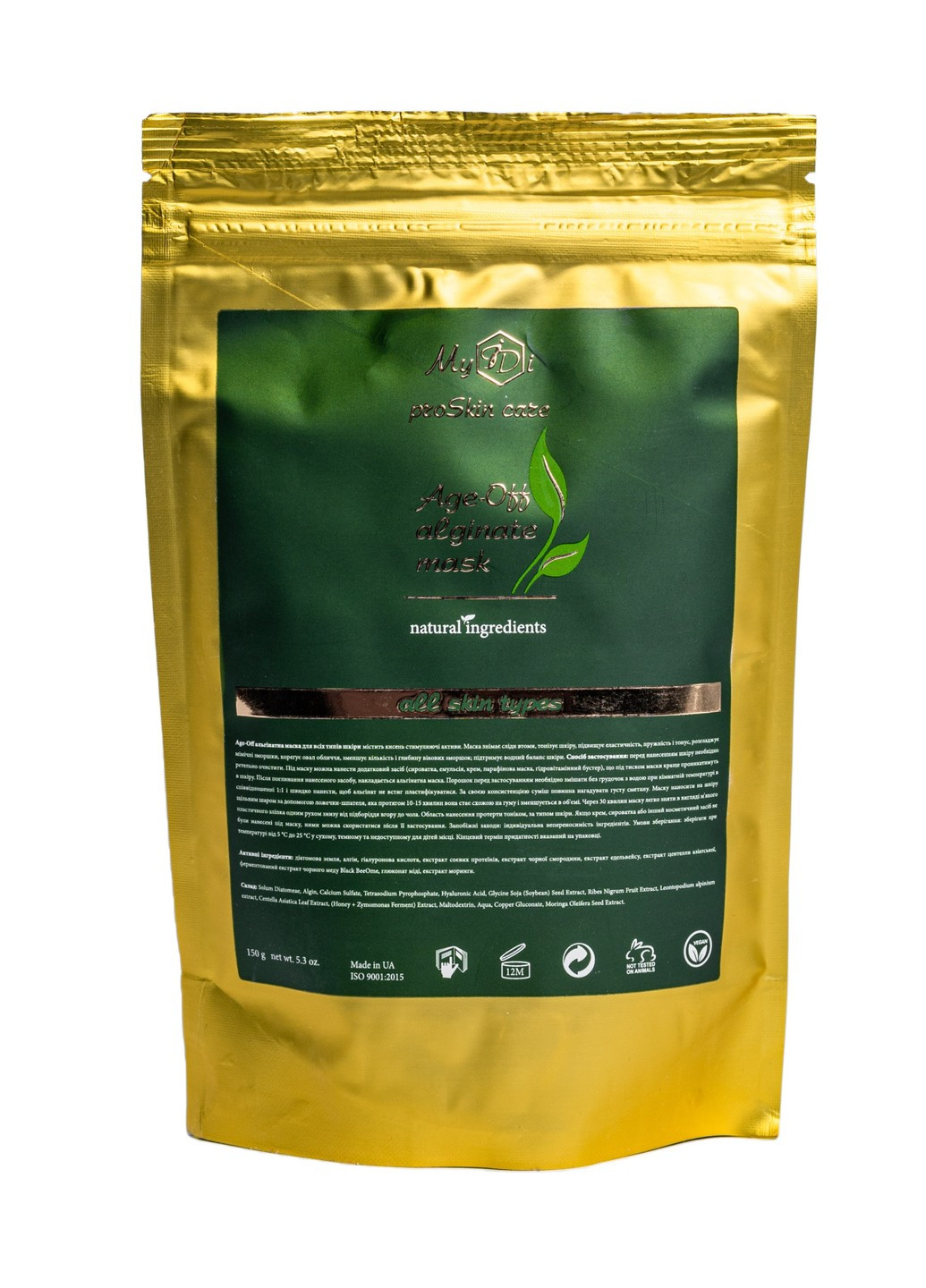 Антивозрастная альгинатная маска 150 г MyIDi (254647452)