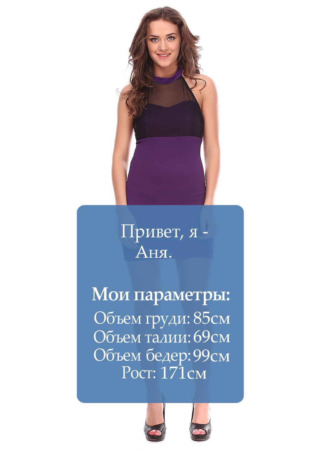Фиолетовое кэжуал платье Ut однотонное
