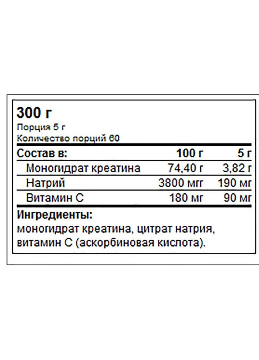 Креатин Trec Creatine 100% 300g Trec Nutrition (254371874)