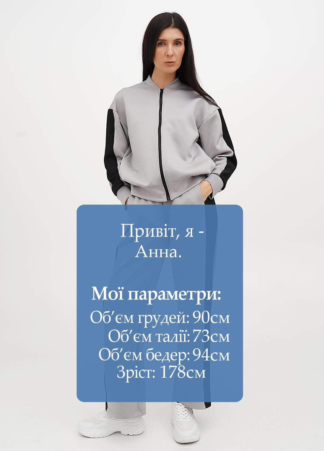 Костюм (толстовка, брюки) Malta (329200591)