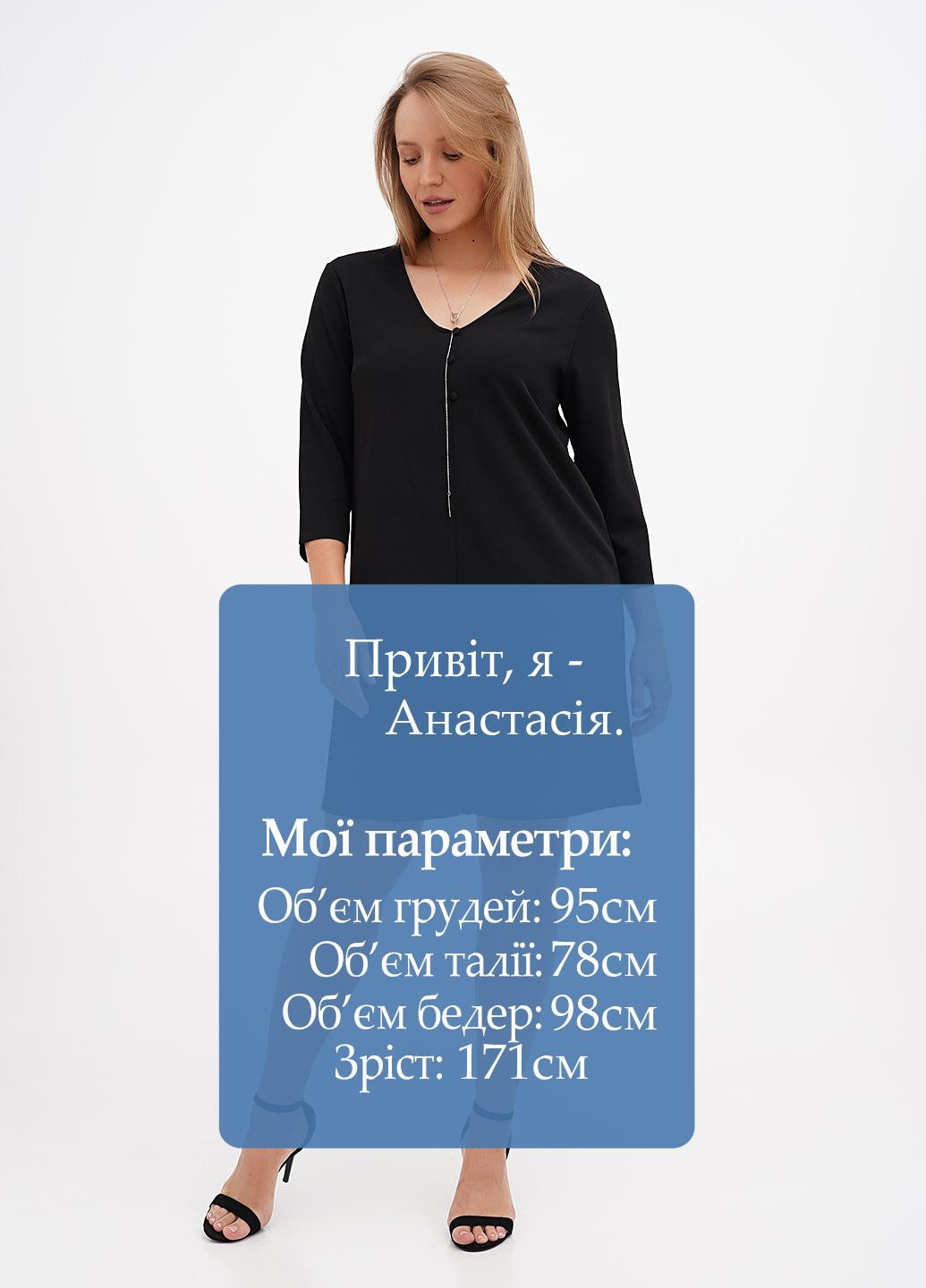 Черное кэжуал платье Terranova однотонное