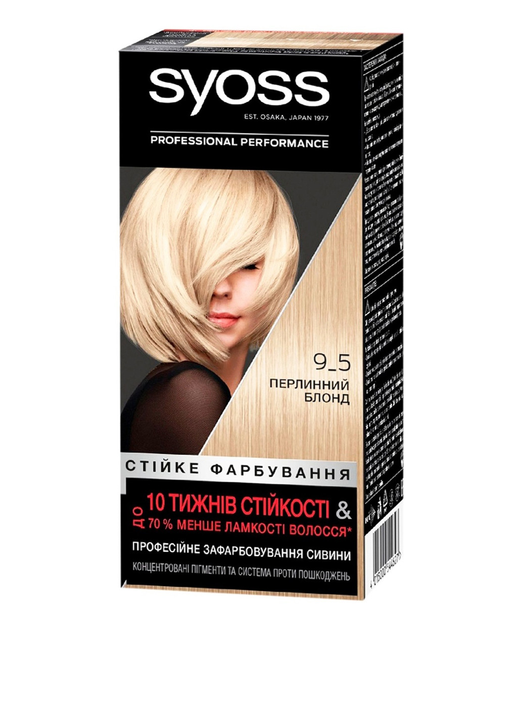 Фарба для волосся 9-5 Перловий блонд, 115 мл Syoss (252264835)