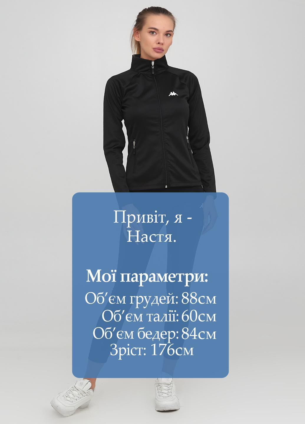 Легінси Kappa (250198474)