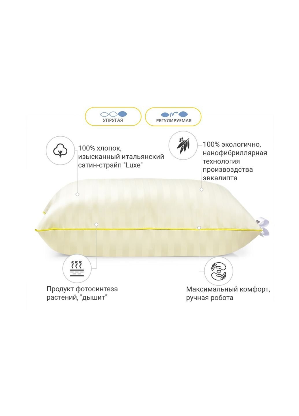 Подушка 1277 Carmela Hand Made з евкаліптом Висока 40х60 см (2200001519497) Mirson (254083277)