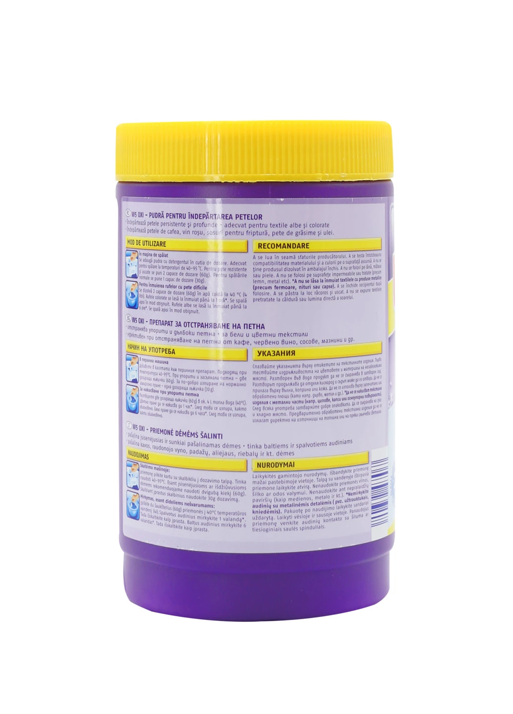 Плямовивідник OXI-Power 1 кг W5 (253730217)