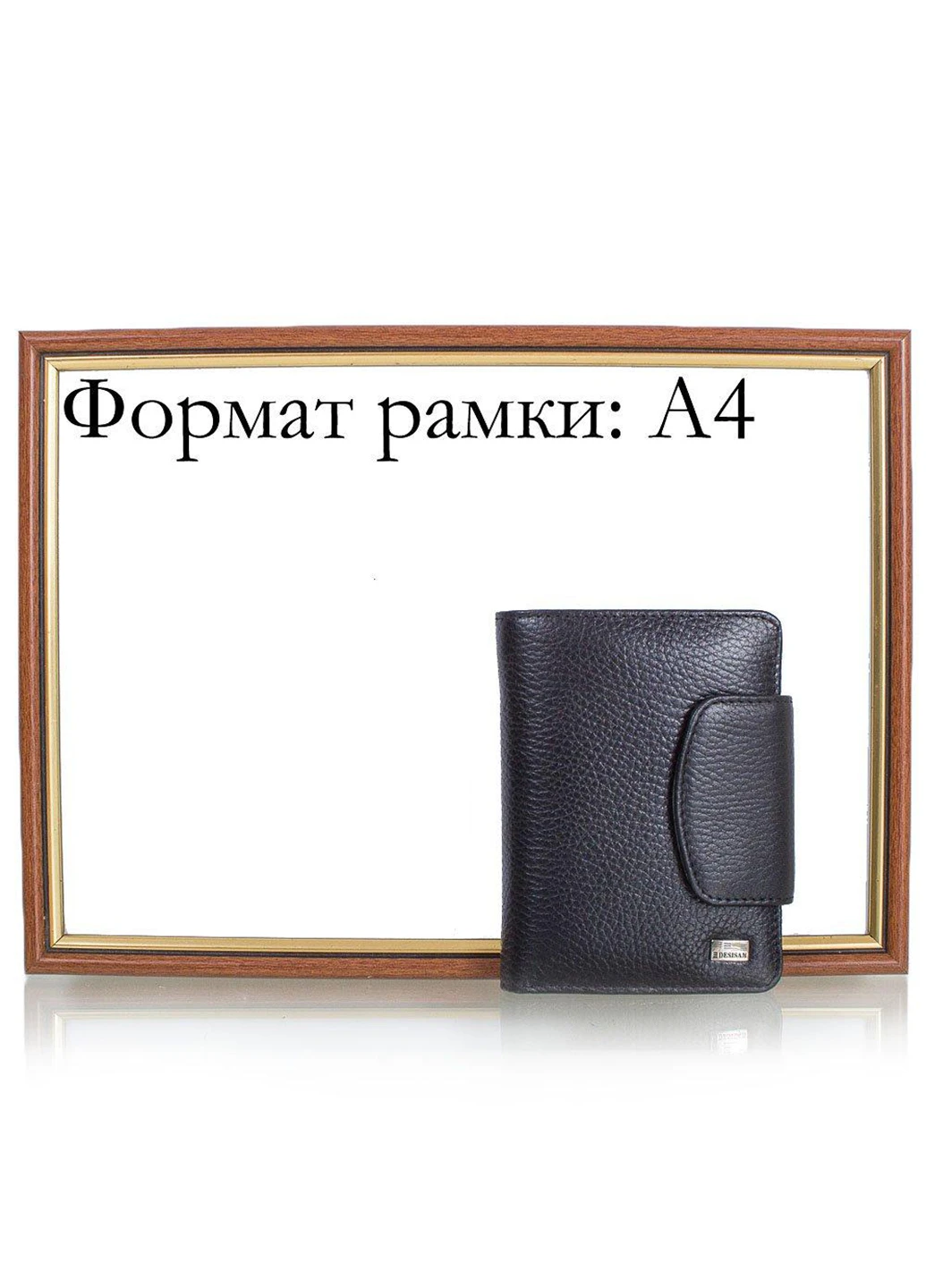 Женский кожаный кошелек 13,5х10,5х2,5 см Desisan (250096879)