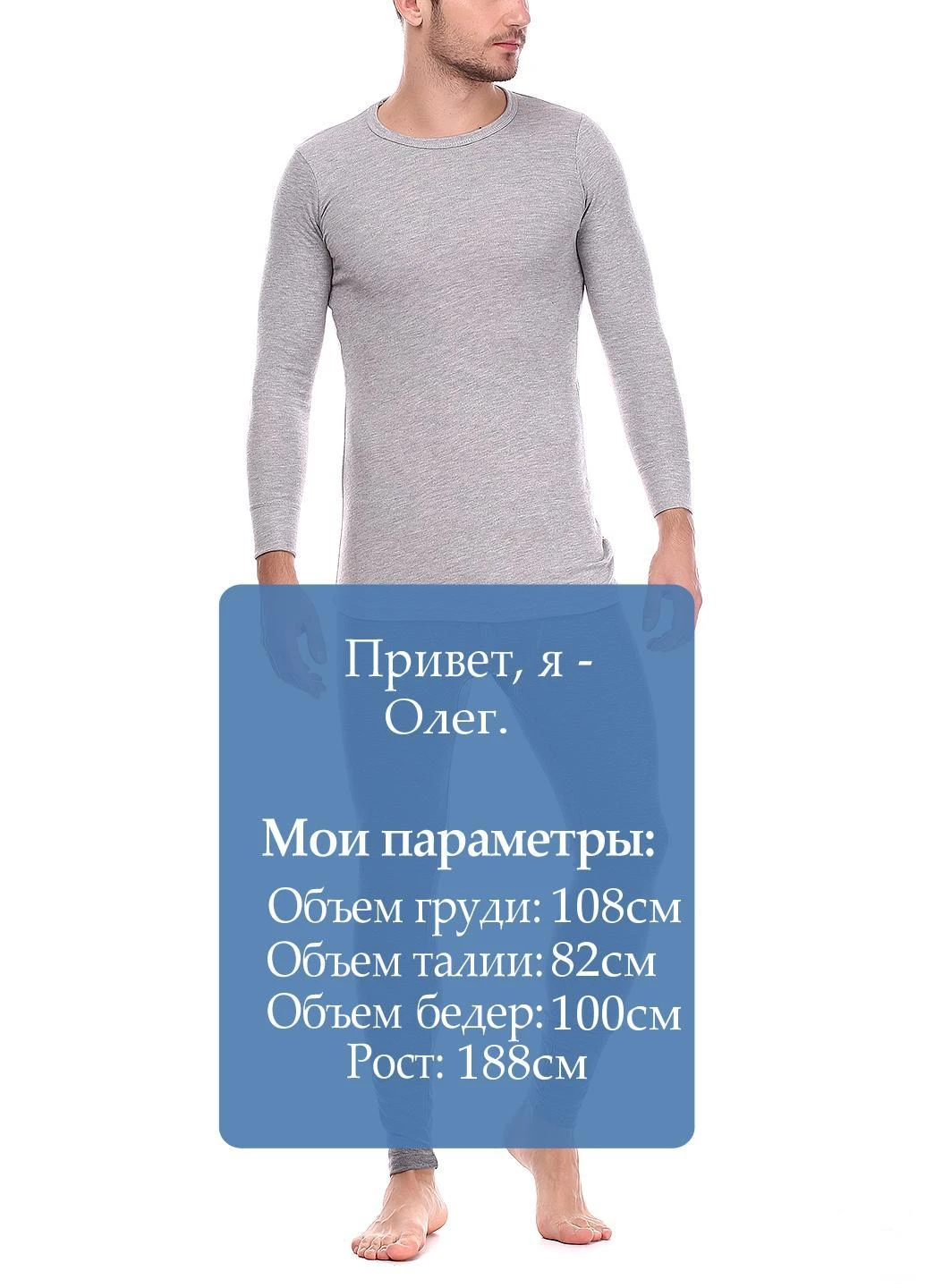 Термобрюкі Tutku (249595866)