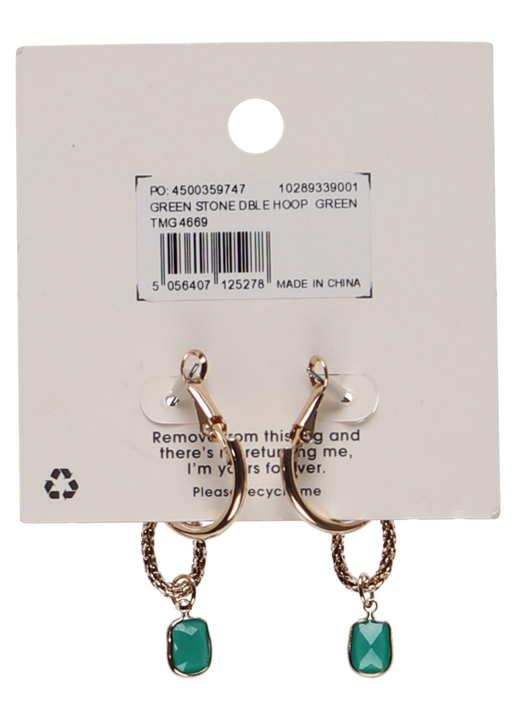 Сережки Missguided (365957387)