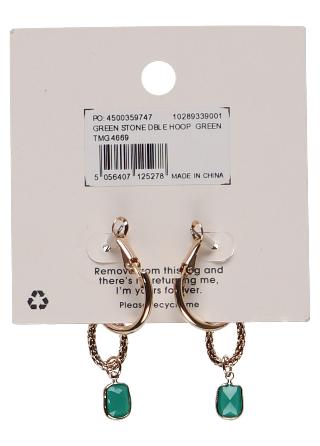 Сережки Missguided (365957387)